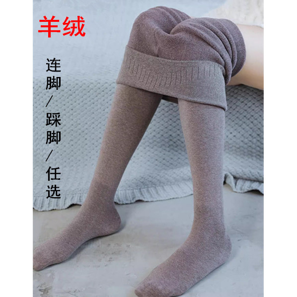 鄂尔多斯市100%山羊绒竖条高腰一体无缝加绒加厚羊毛打底裤女外穿