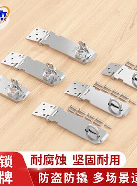 不锈钢锁牌 家用长条方形文件柜门锁 宿舍门窗防盗锁扣 厂家直销