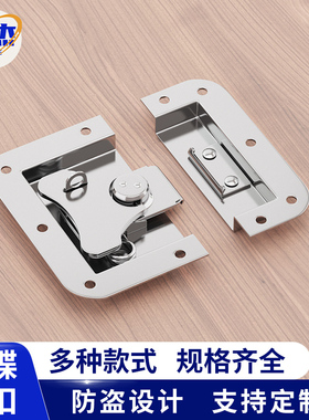 航空箱包行李箱包锁旋钮式锁扣工业五金设备加固卡扣蝴蝶锁J903