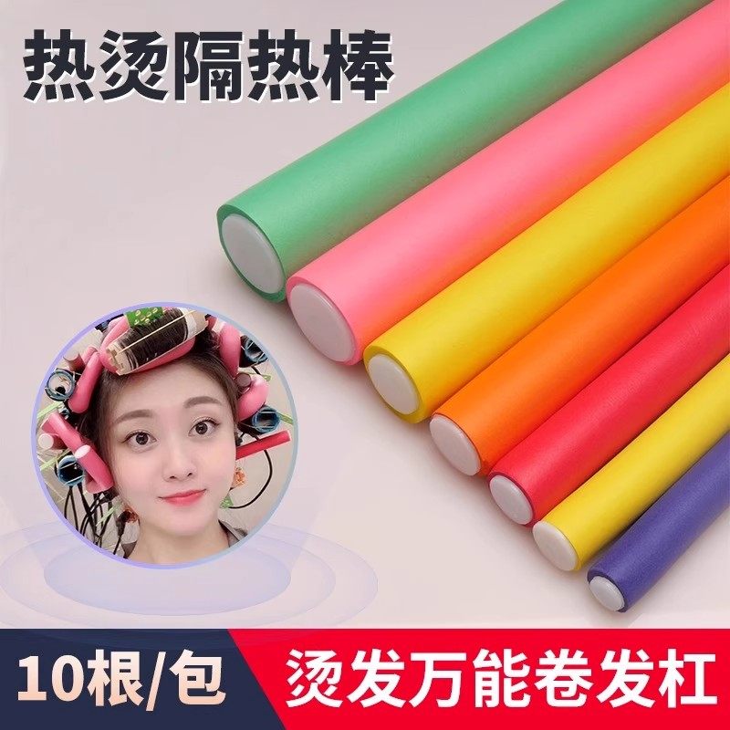 无热免烫海绵卷发棒不伤发懒人睡眠卷发神器蓬松大波浪物理卷发棒,个人护理/保健/按摩器材,其它美发工具,淘宝优惠券,粉丝福利购,淘宝优惠卷