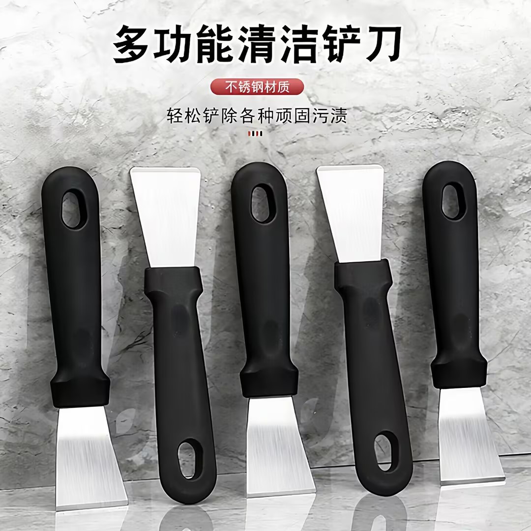 油烟机美缝小铲子铲刀清洁刀