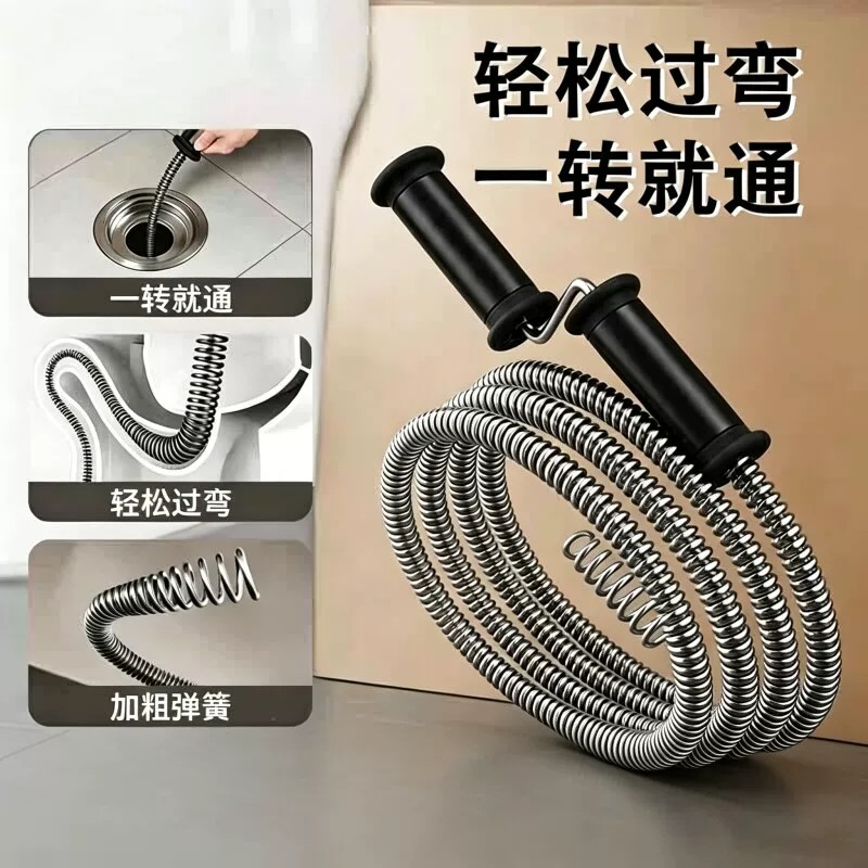 家用管道疏通专用弹簧工具