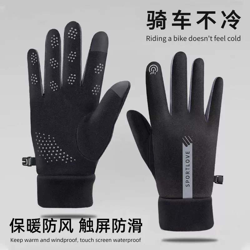 骑行滑雪触屏保暖手套