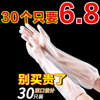 一次性加厚耐磨手套束口加长版洗碗厨房耐用贴手防水家务防护手套