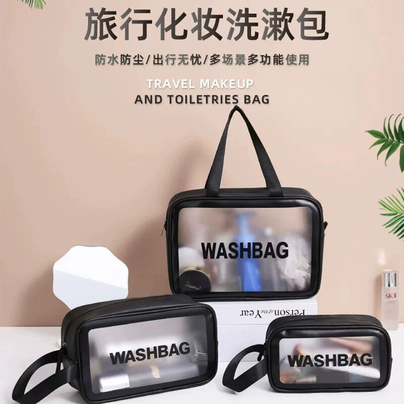 干湿分离防水旅行洗漱包