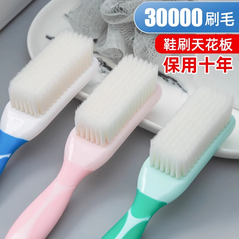 鞋刷子专用软毛洗鞋专用刷