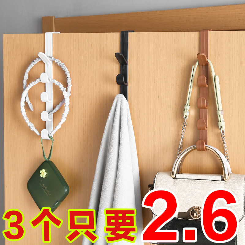 门后挂钩免打孔墙上挂衣架神器门上挂架壁挂子强力无痕衣服帽衣钩