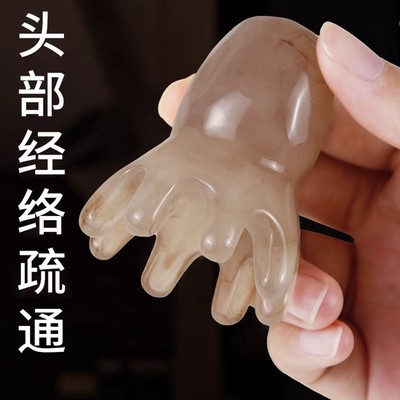 树脂头部按摩器梳经络五八爪鱼疏通非灵魂提取器洗头抓头皮痒挠头