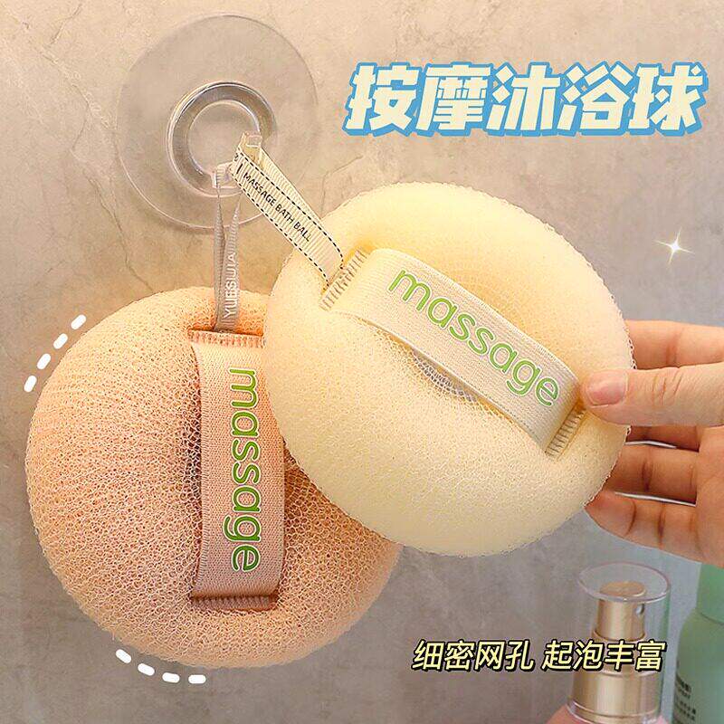 柔软起泡泡搓澡简约浴球洗澡器
