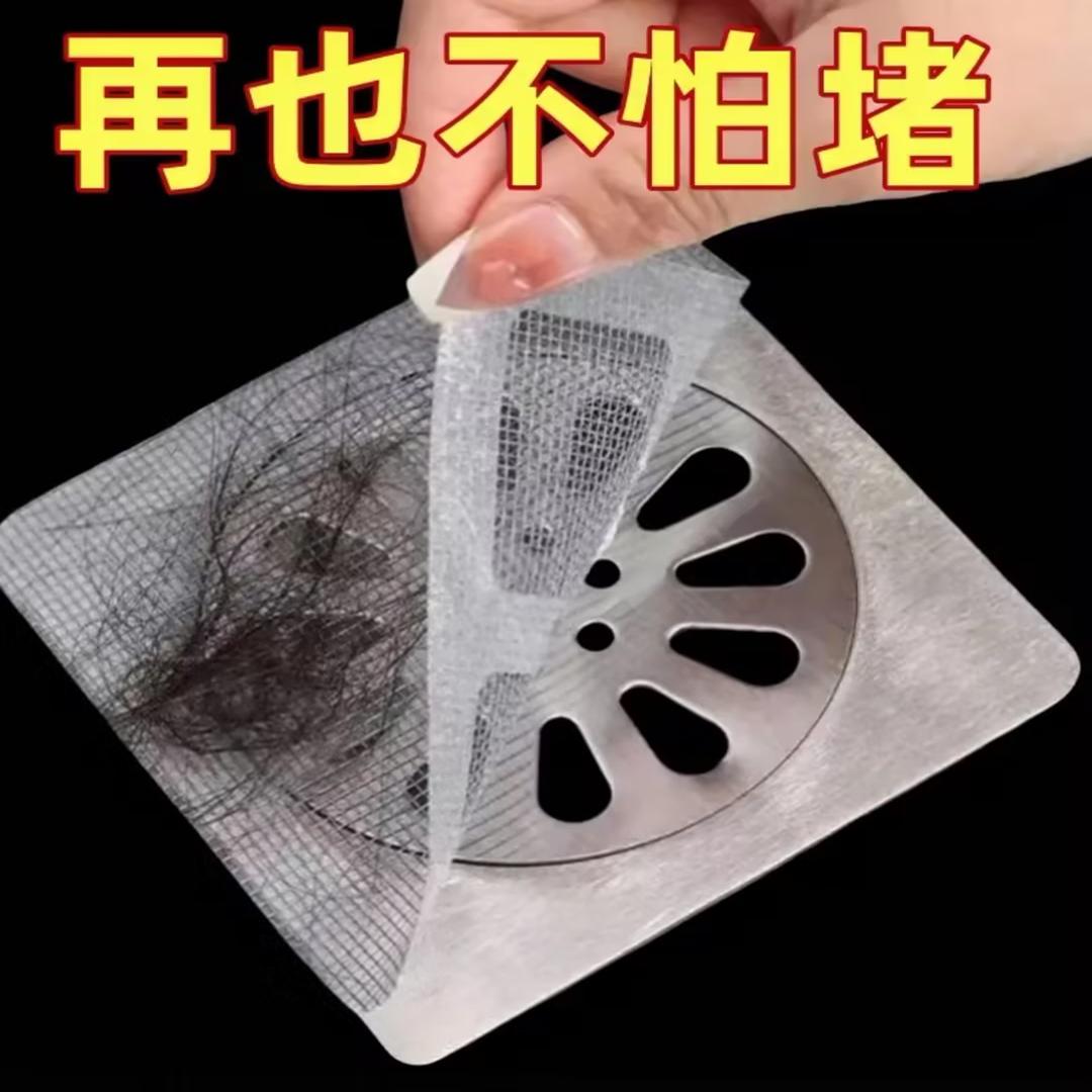 厨房防头发浴室下水道过滤网