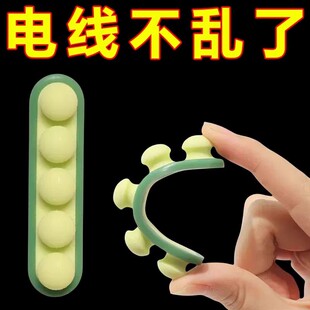 可爱卡通数据桌面理线器数据线收纳充电固定器固线夹卡扣整理手机