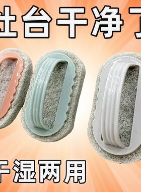 刷子厨房去污洗锅浴缸清洁刷手柄浴缸专用刷神器瓷砖刷魔力海绵擦
