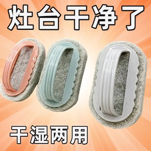 刷子厨房去污洗锅浴缸清洁刷手柄浴缸专用刷神器瓷砖刷魔力海绵擦