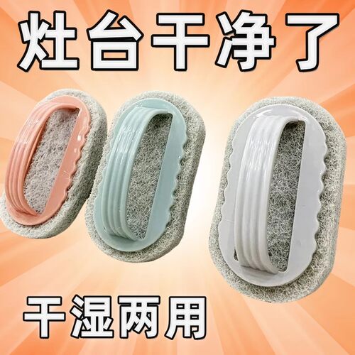 刷子厨房去污洗锅浴缸清洁刷手柄浴缸专用刷神器瓷砖刷魔力海绵擦