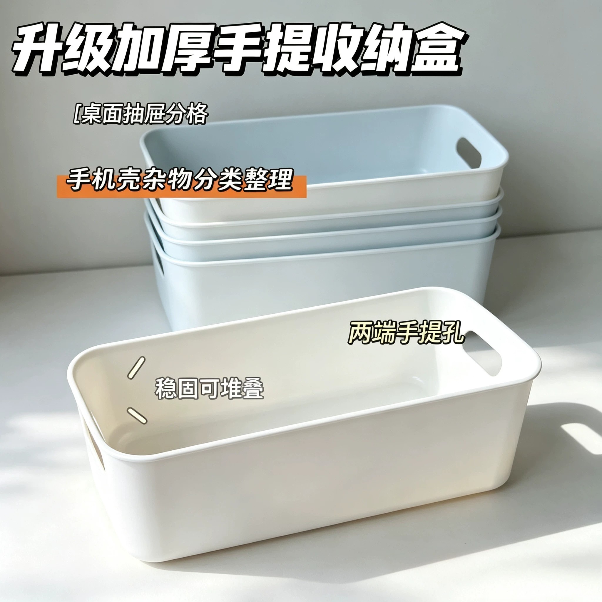 桌面杂物懒角落抽屉分格收纳盒