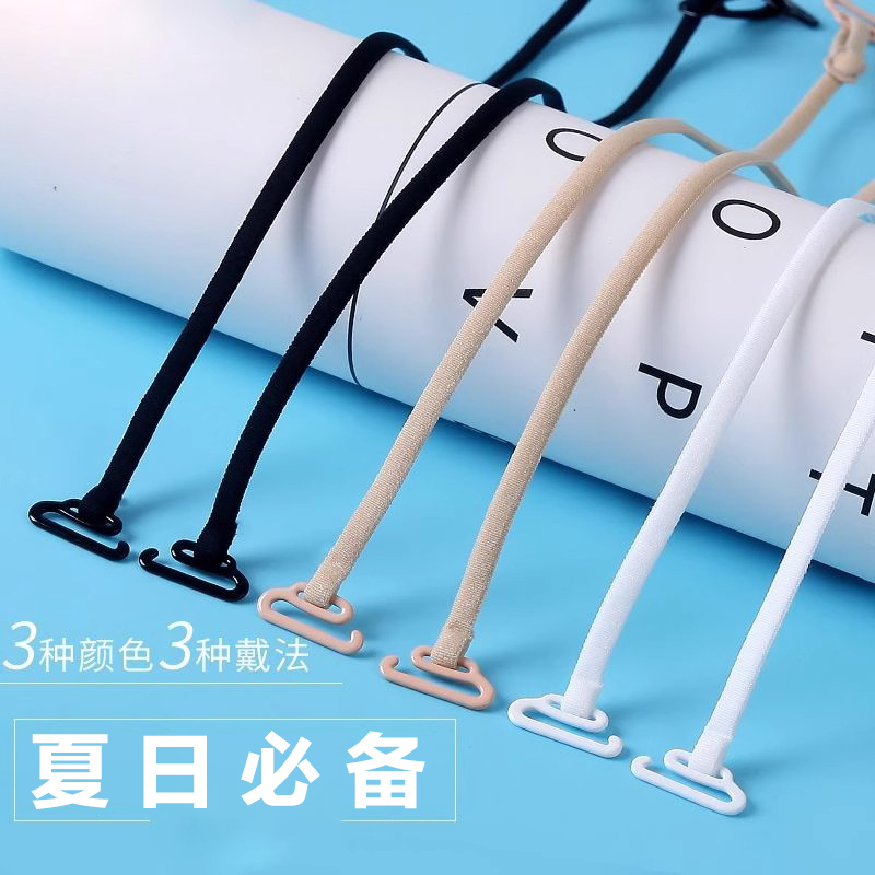 透明隐形防滑无痕夏细肩带内衣带可外露美背文胸带子替换吊带绳子