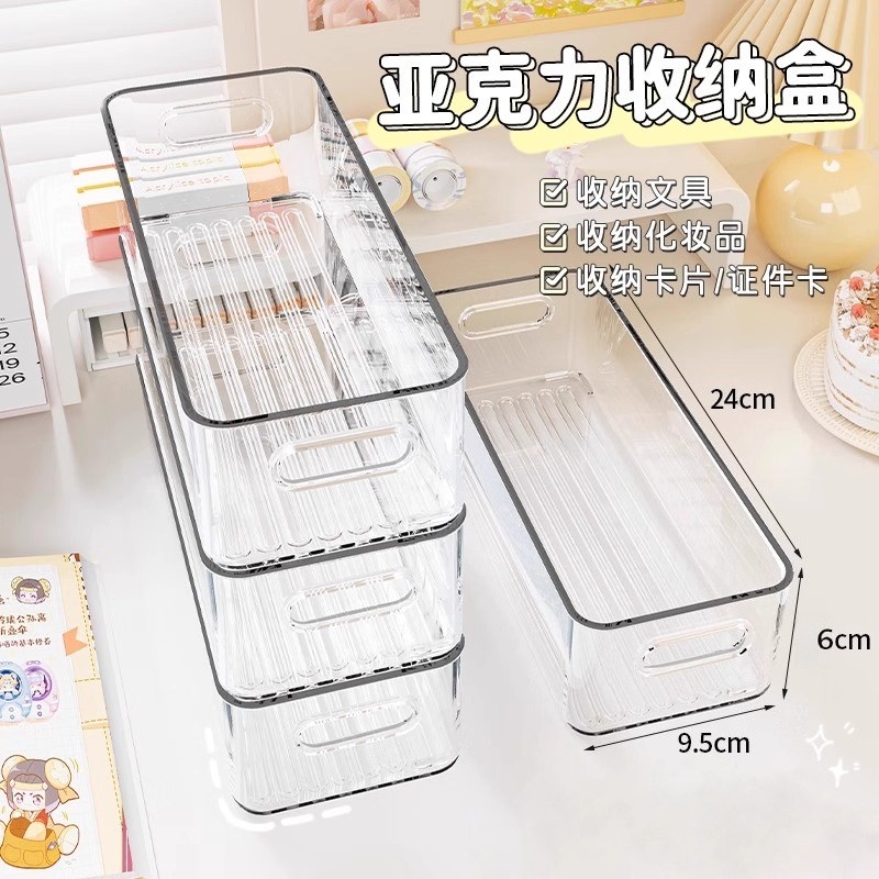 桌面收纳盒厨房抽屉内置分格透明