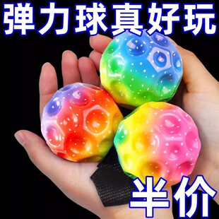 手腕弹力球带绳回力老人解闷学生非宝贝甩甩球锻炼反应力篮球回弹