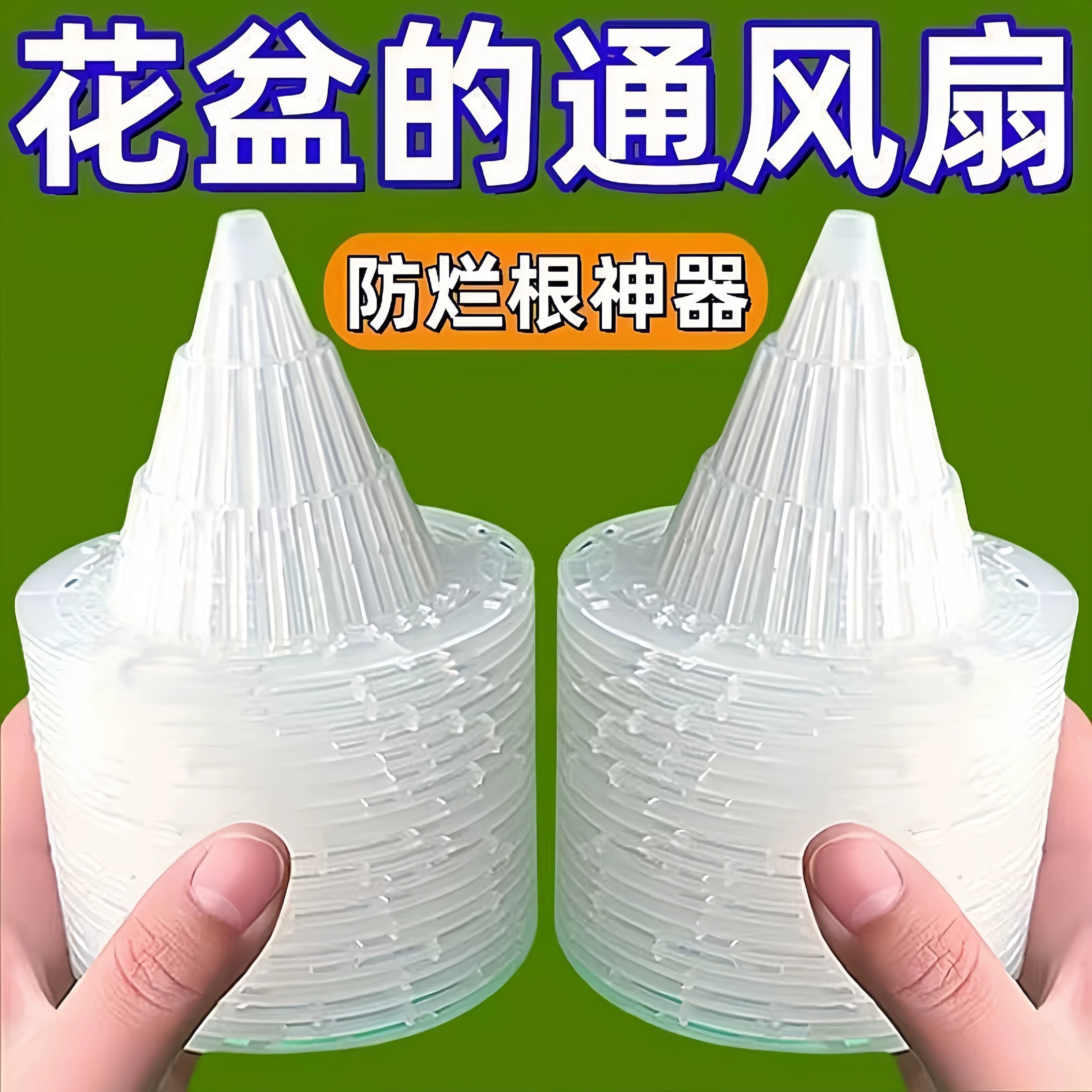 花盆底孔透气漏水塑料网垫
