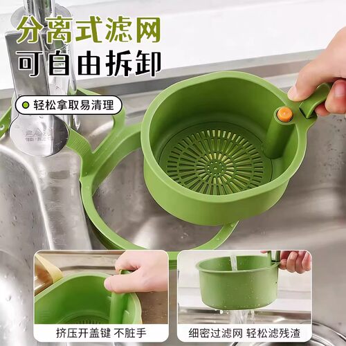 可挂式水槽沥水篮家用厨房水槽分离食物残渣过滤篮水果清洗滤水篮