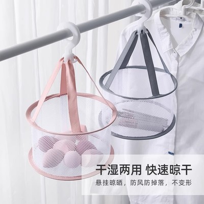 化妆刷美妆蛋晾晒网兜清洗器洗刷碗晾晒架神器防发霉晾干工具沥水