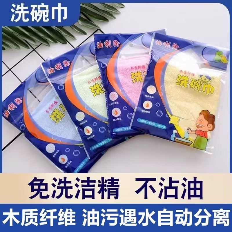 抹布不沾油不掉毛百洁布
