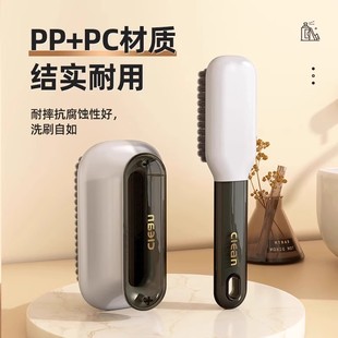 专用洗衣刷子多功能长柄清洁板刷 鞋 刷软毛家用不伤鞋 家用刷鞋 洗鞋