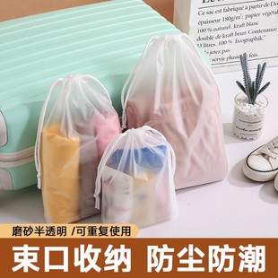 鞋袋装鞋子收纳袋子旅行神器防尘袋防潮鞋罩鞋套防水防黄绳子便携