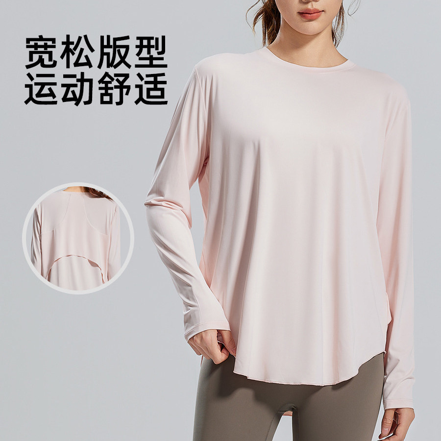 冰丝瑜伽罩衫百搭显瘦健身上衣圆领宽松透气运动长袖套头t恤女