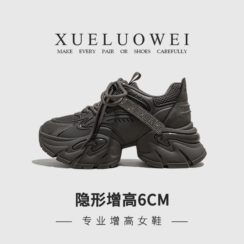 老爹鞋厚底2025新款女鞋小个子