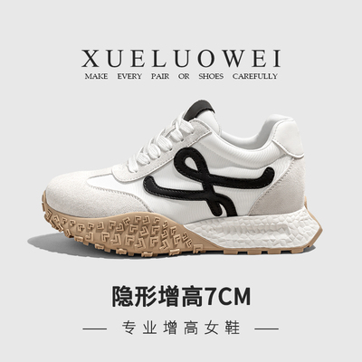 XUELUOWEI专业内增高女鞋软底