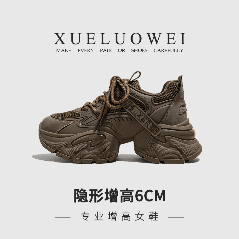老爹鞋厚底2025新款女鞋
