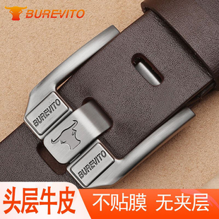 头层牛皮2026新款纯牛皮皮带男真皮潮年轻人针扣腰带男士土牛仔裤