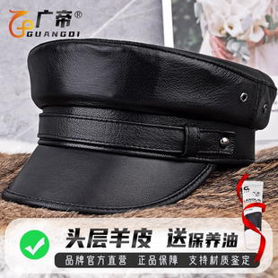 广帝 羊皮 春秋冬季真皮帽子男女士情侣同款保暖薄款平顶帽鸭舌帽