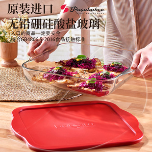 进口无铅硼硅玻璃盘烤盘捞汁海鲜盘微波炉烤箱家用餐具蒸鱼盘子