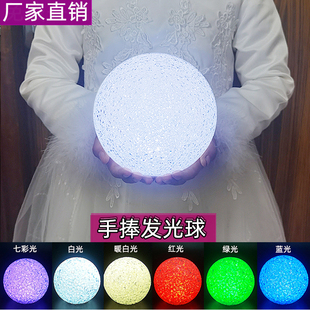 灯火里中国追光者婵娟万疆同款 表演道具舞蹈合唱手捧发光圆球灯球