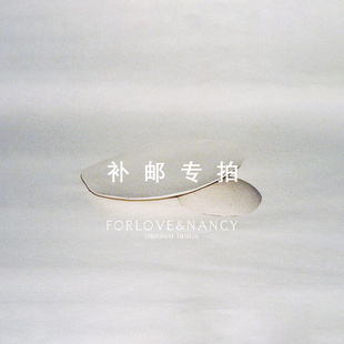 FORLOVENANCY 联系客服备注 自行拍下无效 邮费补拍链接