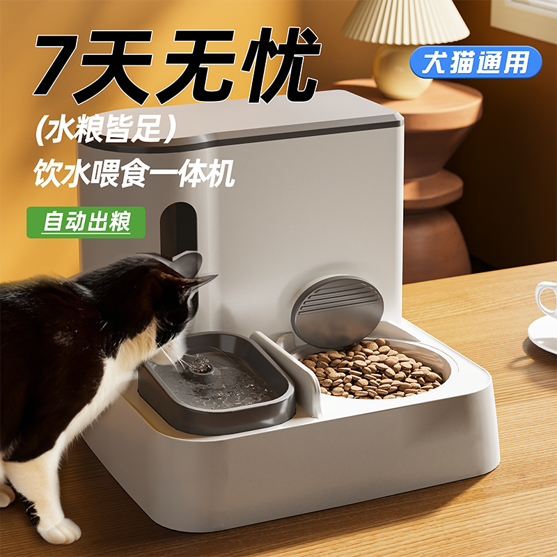 宠物猫碗食盆狗狗饮水器猫咪流动饮水机猫自动喂食喂水宠物神器