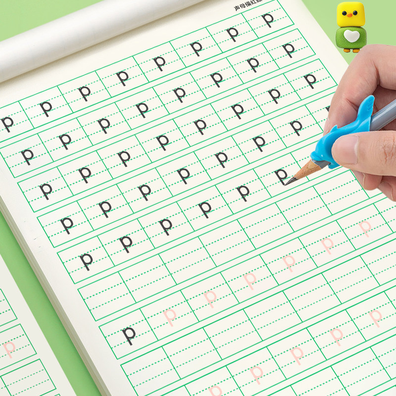 幼小衔接拼音数字描红本练字帖3岁学前幼儿园字母声母韵母练习本