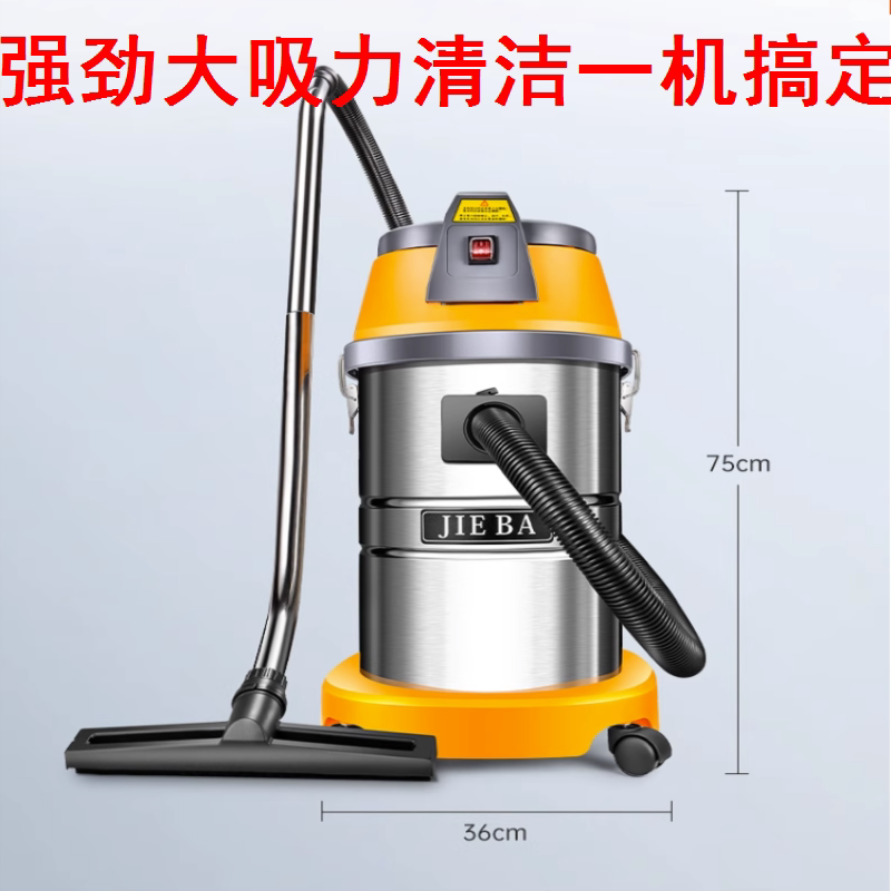 厂家直销家用写字楼开荒专用吸尘器吸力超市洗车店超强商用装修
