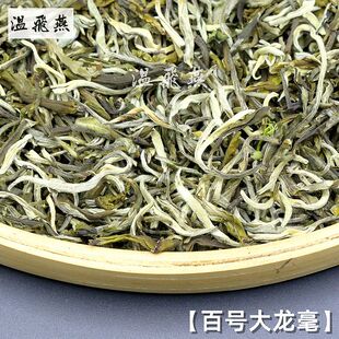 百号龙毫特级茉莉花茶浓香重口型云南正宗花茶大白毫袋装 500g