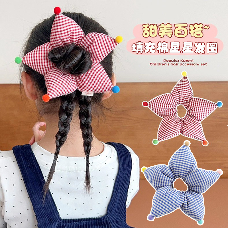 立体充棉彩球五角星大肠圈新款懒惰风大童女格纹丸子头发圈头绳