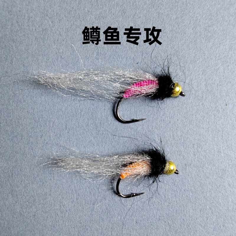 沉水若虫蛹鳟鱼飞钓饵冷水鱼专用饵高压管理场适用路亚饵