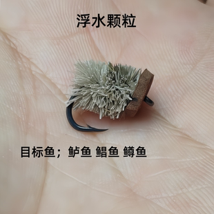 飞蝇钩路亚饵假饵仿饲料浮水颗粒饵钓场专用神饵盲曹鲈鱼鳟鱼红鲳