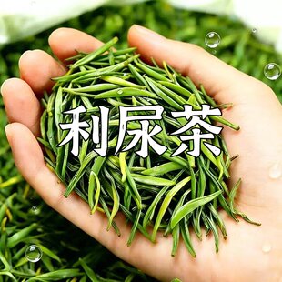 白茅根玉米须尿黄尿利水道感染尿频尿急尿不尽小便刺痛利尿消炎茶