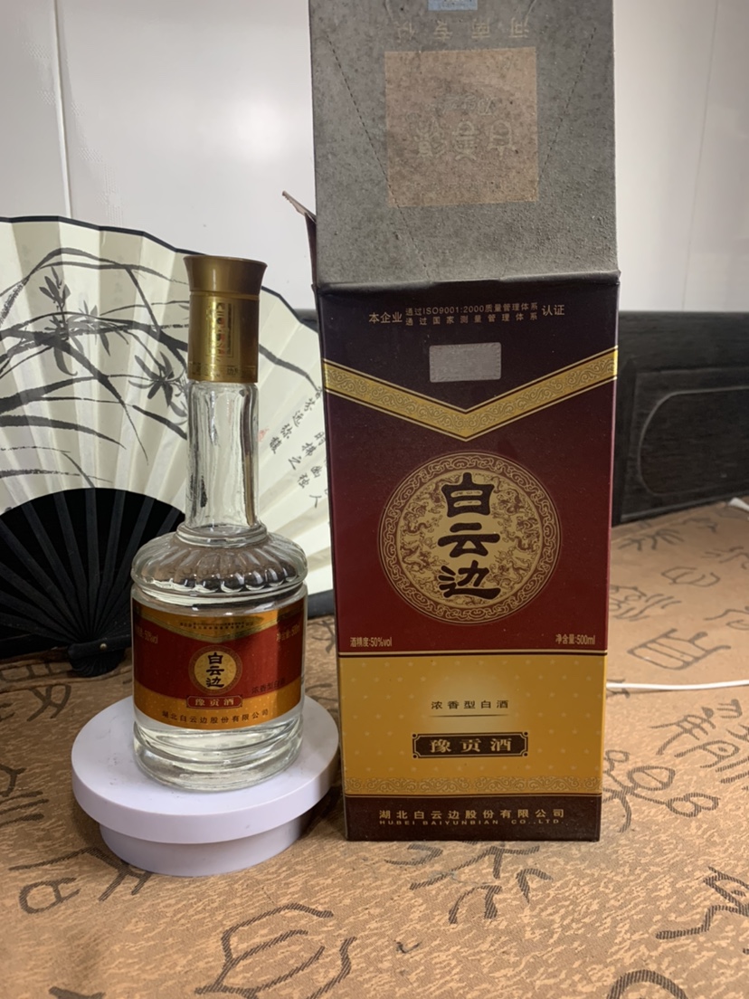 2009年50度白云边  陈年老酒  纯粮 口粮酒 清仓处理