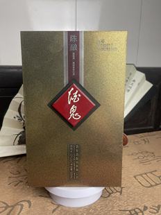 2018年酒鬼酒陈酿52度库存陈年老酒高度白酒 纯粮口粮酒清仓处理