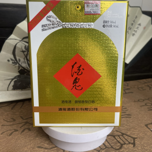 2021年限量版小酒鬼54度库存陈年老酒高度白酒纯粮口粮酒清仓处理