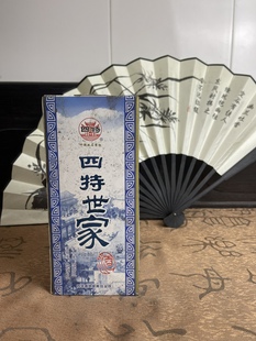 2012年45度四特世家库存陈年老酒高度白酒 纯粮口粮酒清仓处理