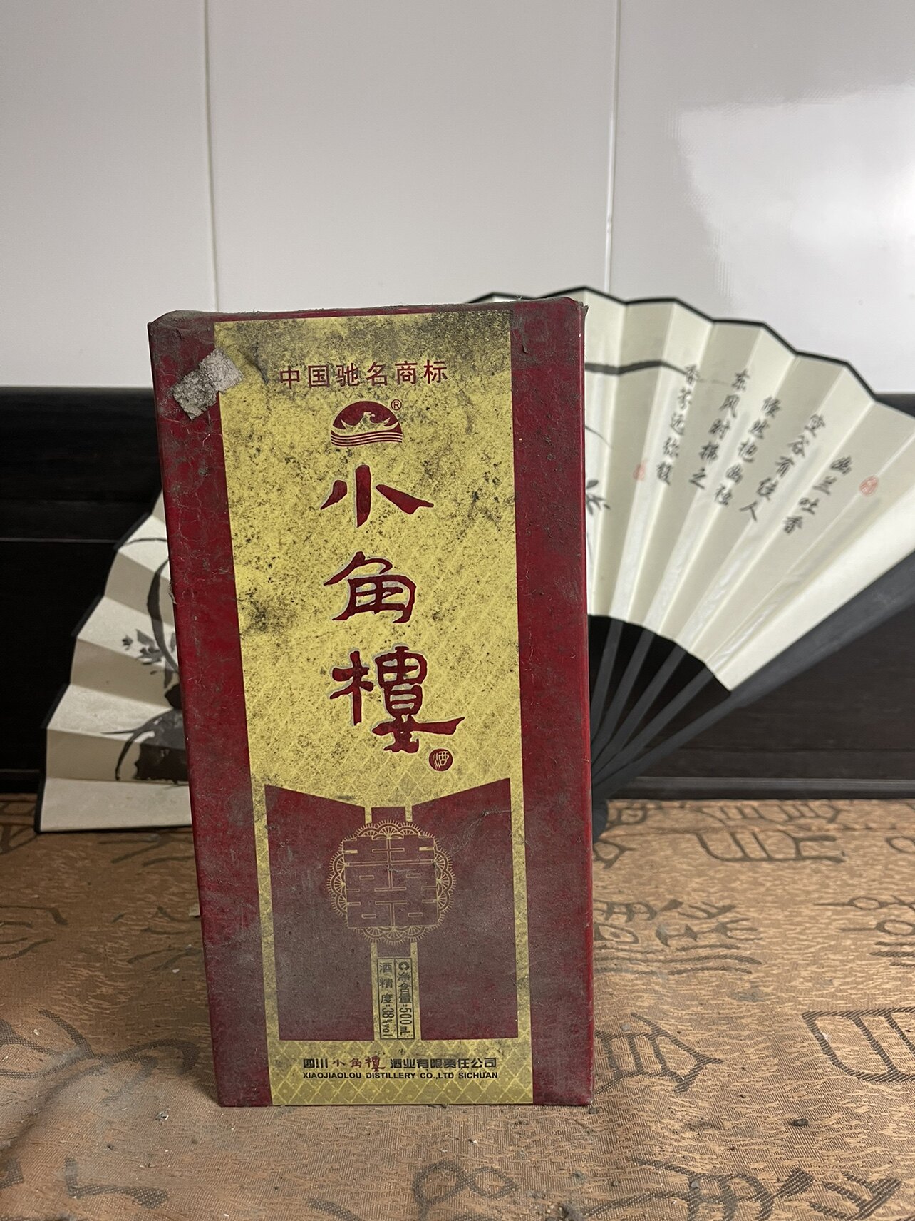 2010年小角楼古壶液38度库存陈年老酒高度白酒纯粮口粮酒清仓处理